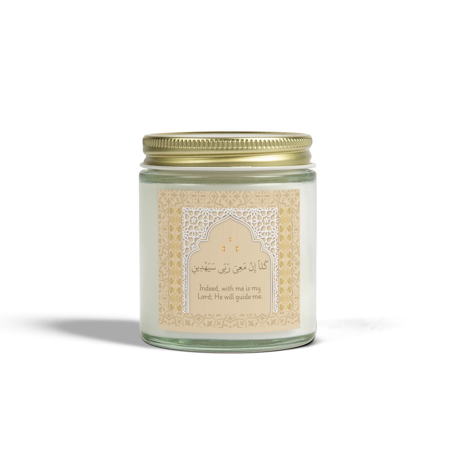 Scented Candle with Quranic Verse Al Shu'ara Ayat 62