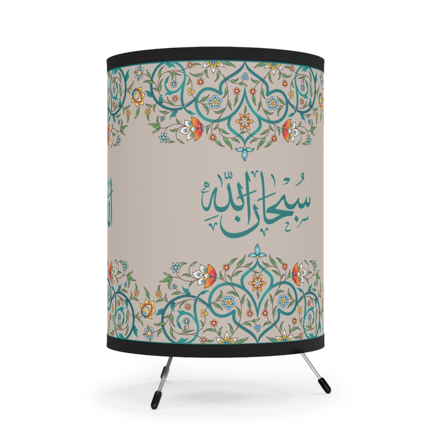 Arabic Azkar Calligraphy Tripod Lamp: