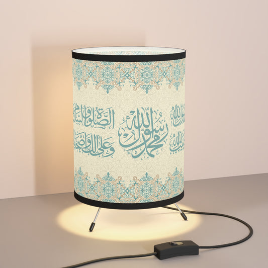 Arabic Calligraphy Tripod Lamp: Darood Sharif Design