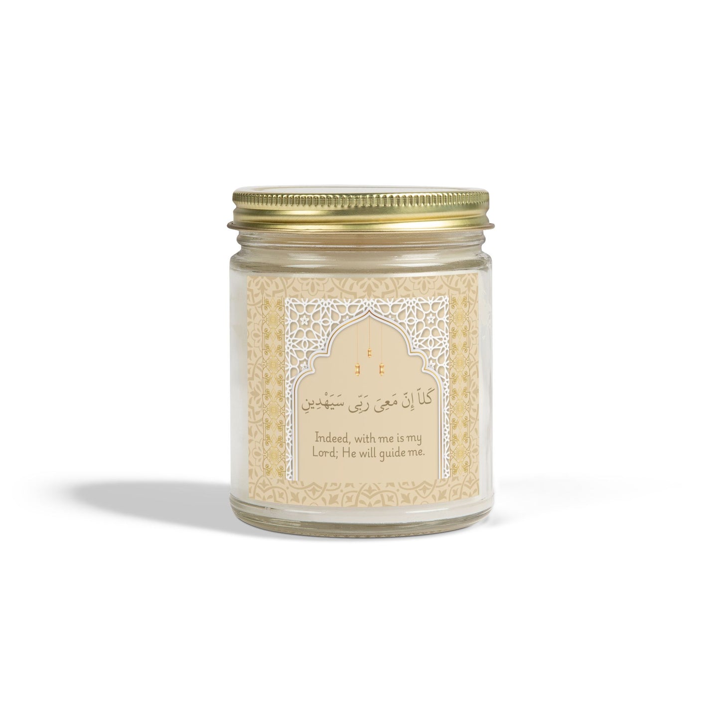 Scented Candle with Quranic Verse Al Shu'ara Ayat 62