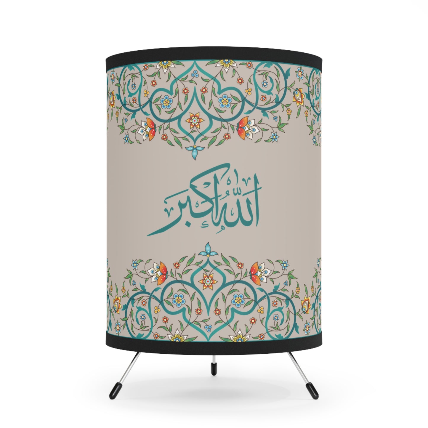 Arabic Azkar Calligraphy Tripod Lamp: