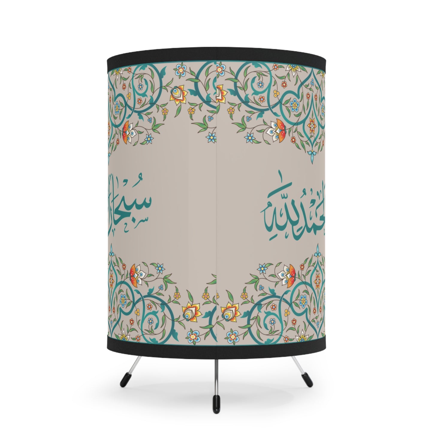 Arabic Azkar Calligraphy Tripod Lamp: