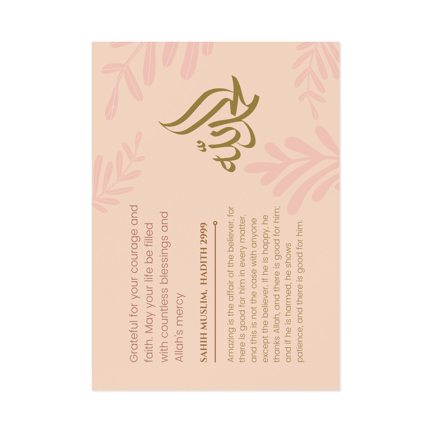 Gratitude and Blessings Post Card: Alhamdulillah Calligraphy