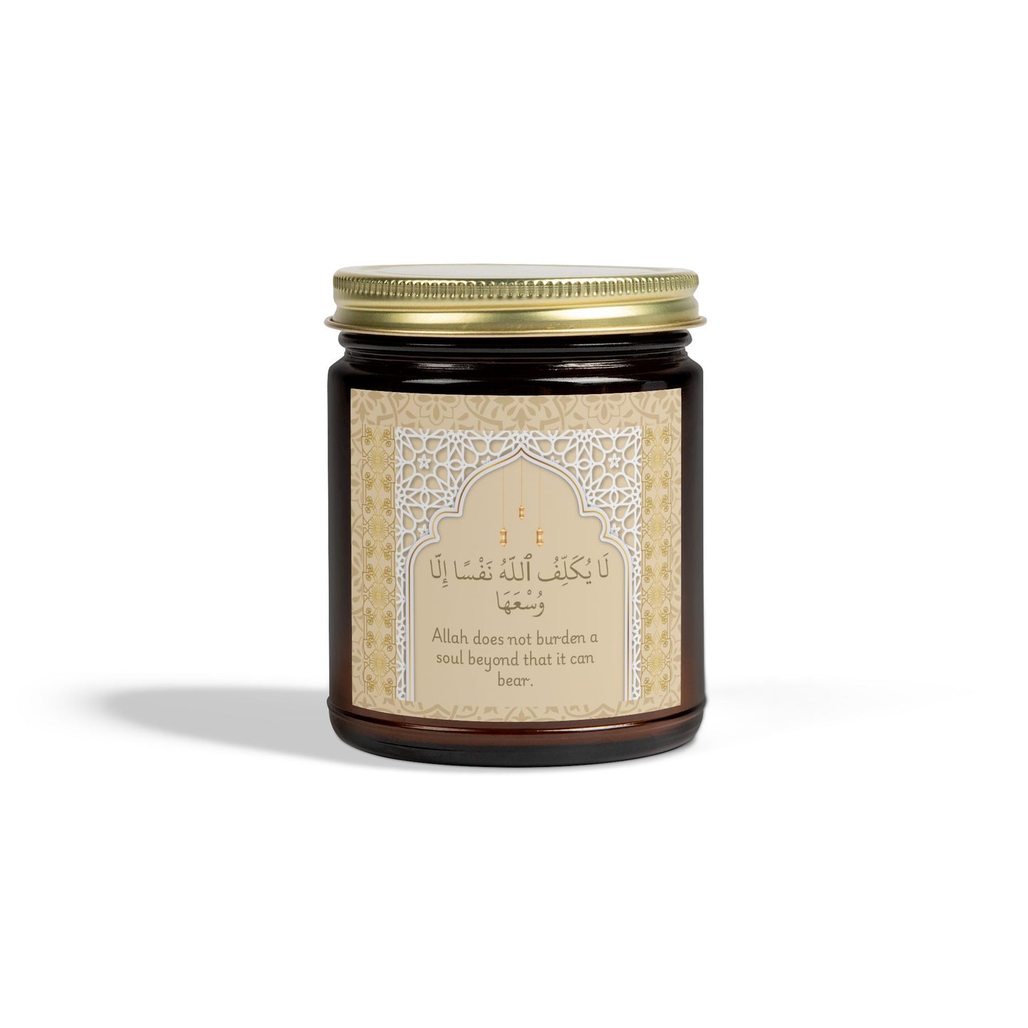 Scented Candle with Quranic Verse Al-Baqarah Ayat 286