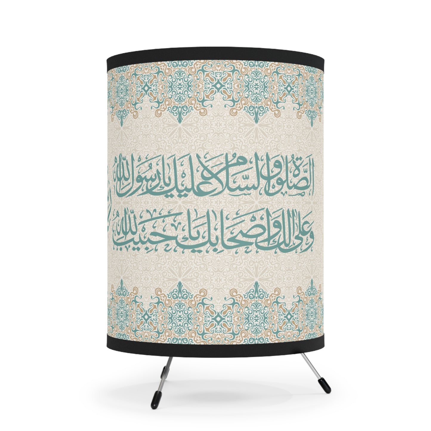 Arabic Calligraphy Tripod Lamp: Darood Sharif Design