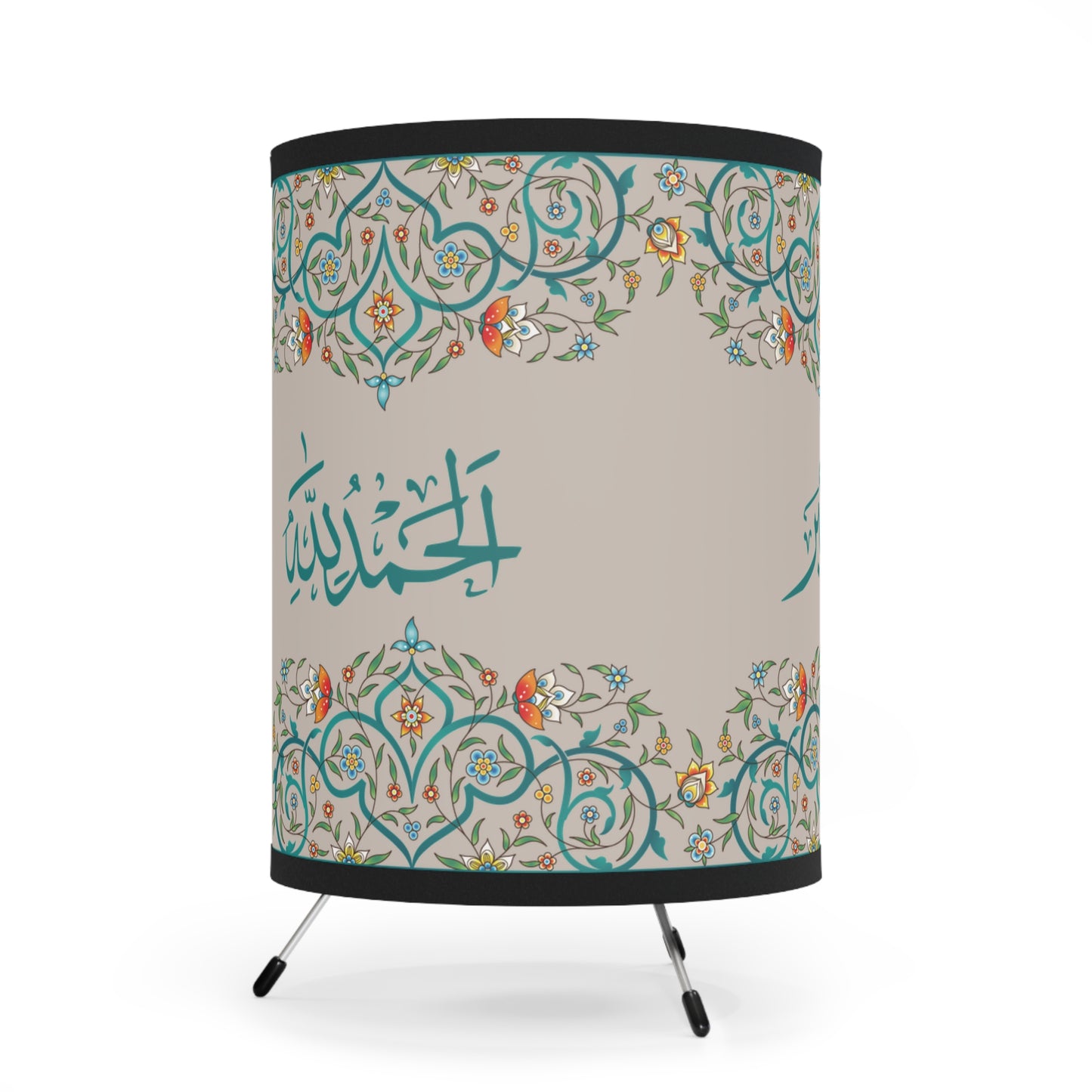 Arabic Azkar Calligraphy Tripod Lamp: