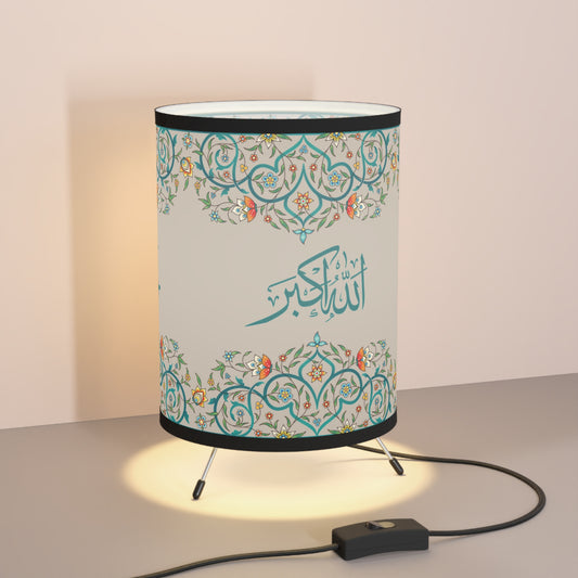 Arabic Azkar Calligraphy Tripod Lamp: