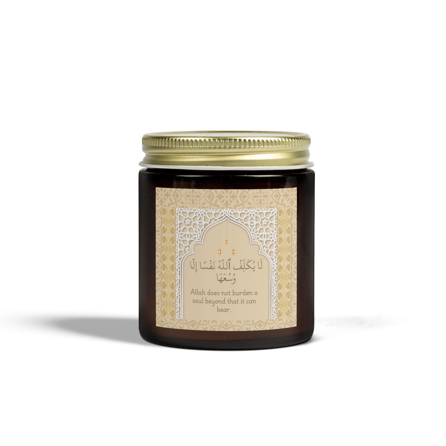 Scented Candle with Quranic Verse Al-Baqarah Ayat 286