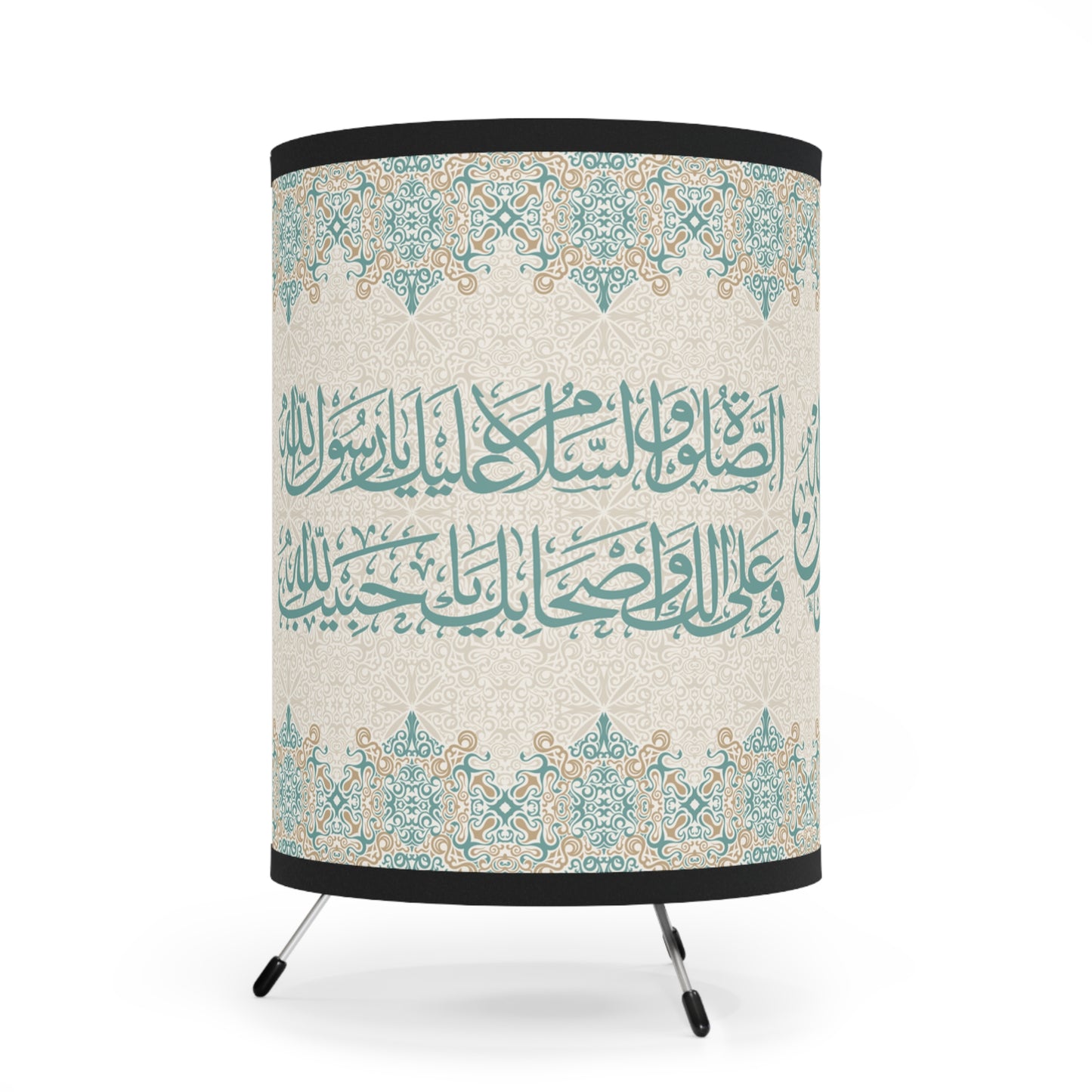 Arabic Calligraphy Tripod Lamp: Darood Sharif Design