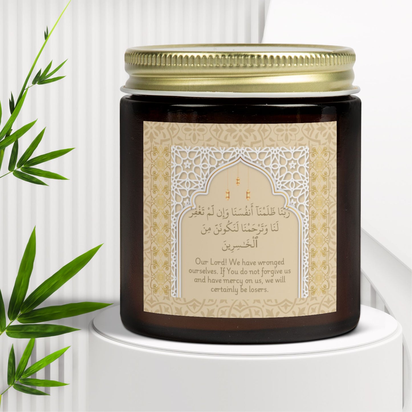 Scented Candle with Quranic Verse Al-A’raf 7:23