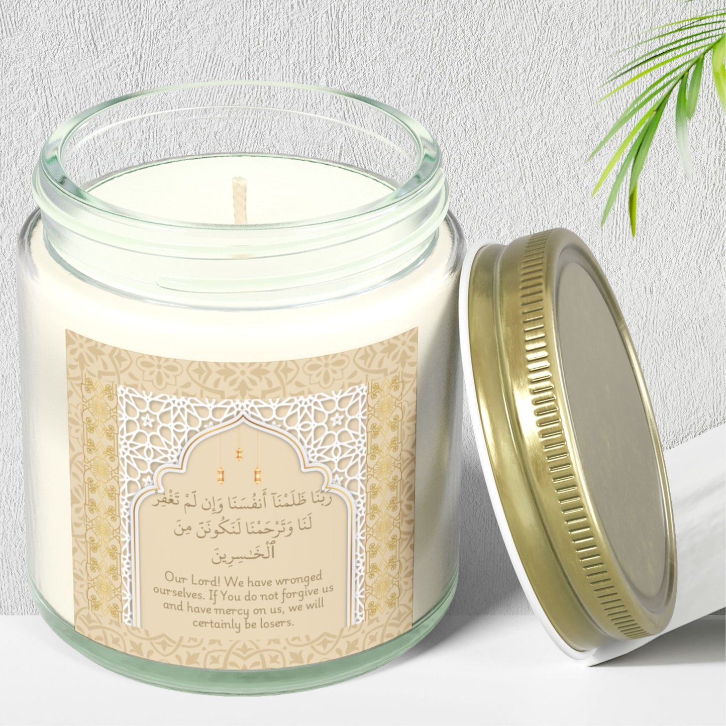 Scented Candle with Quranic Verse Al-A’raf 7:23