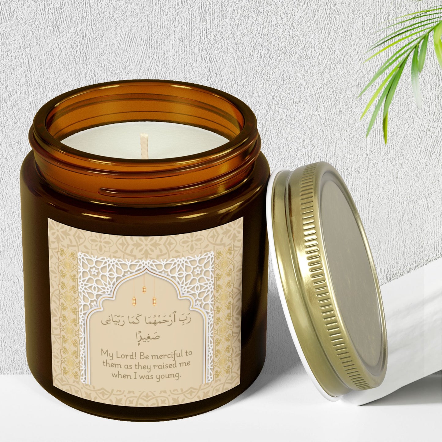 Scented Candle with Quranic Verse Al-Isra 17:24