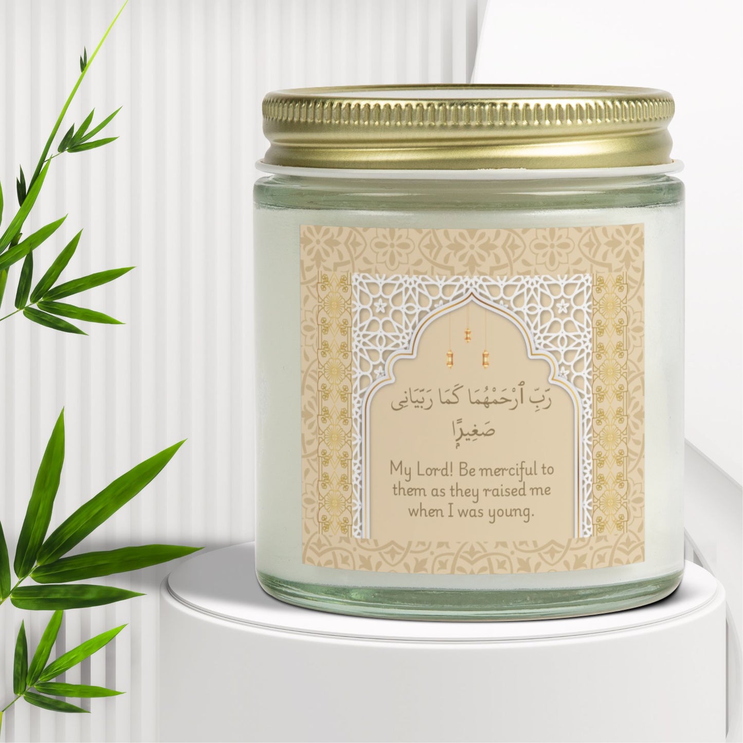 Scented Candle with Quranic Verse Al-Isra 17:24