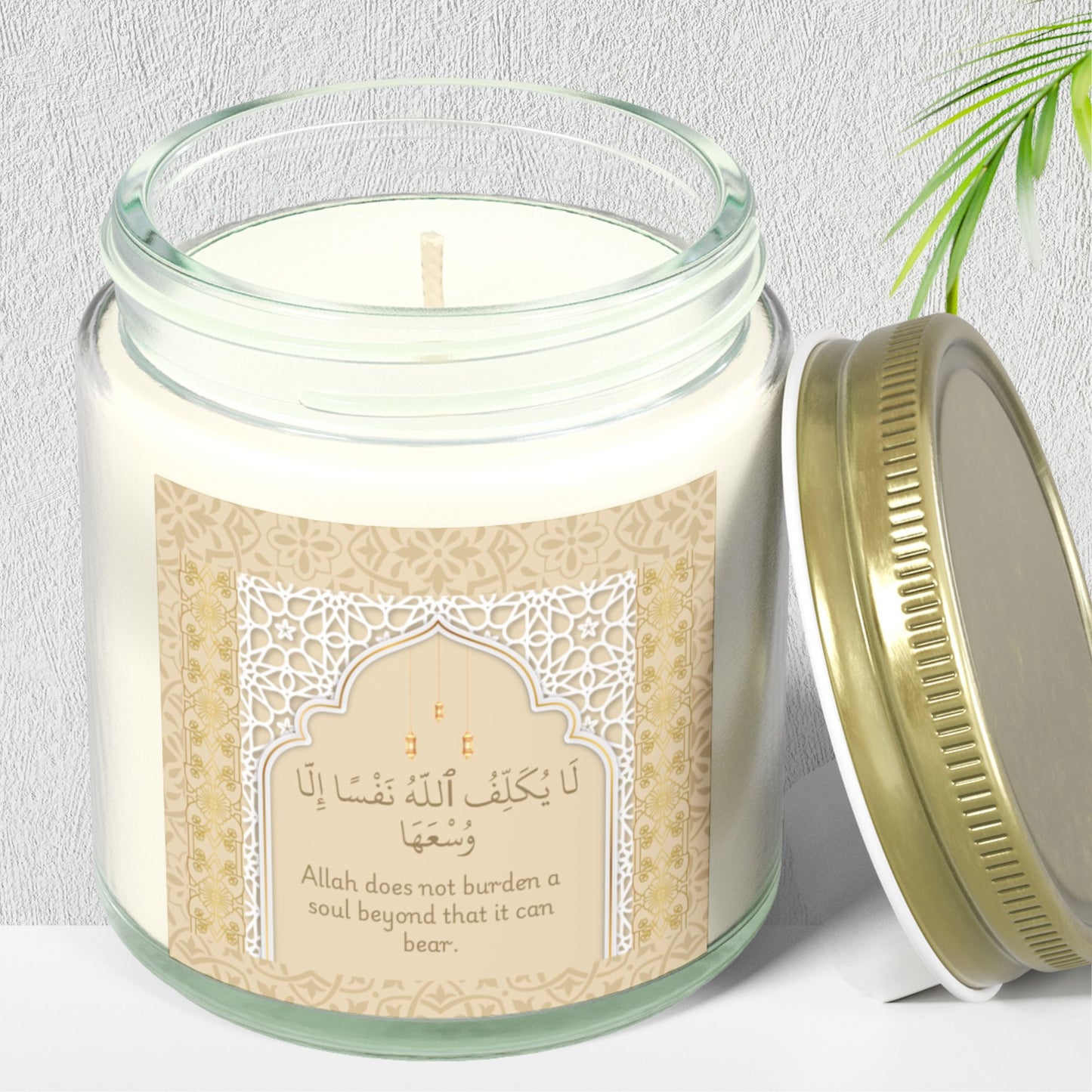 Scented Candle with Quranic Verse Al-Baqarah Ayat 286