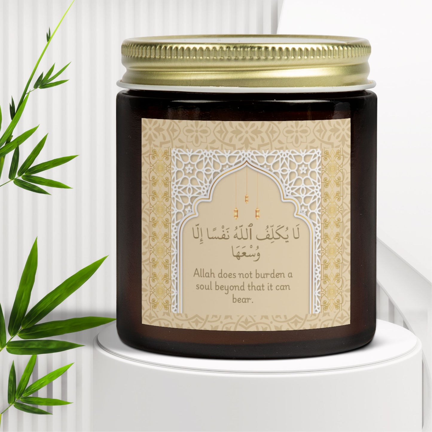 Scented Candle with Quranic Verse Al-Baqarah Ayat 286