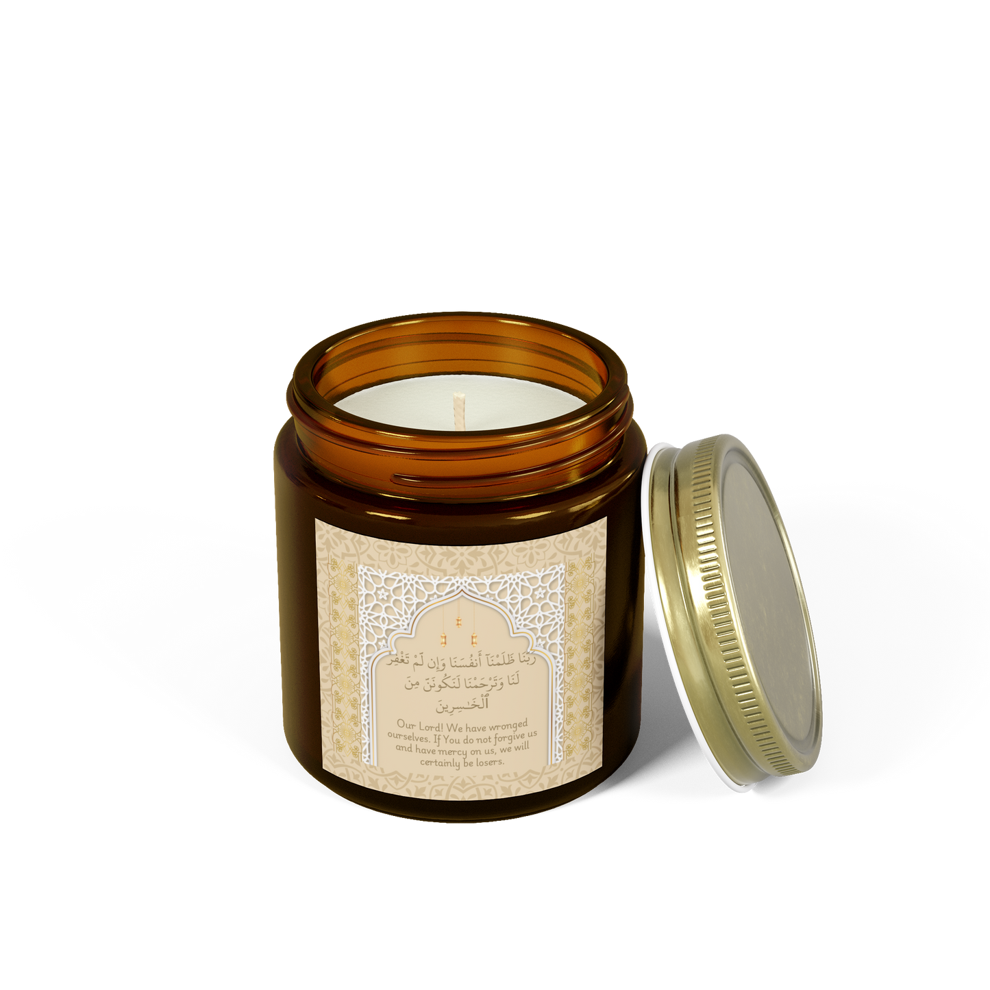 Scented Candle with Quranic Verse Al-A’raf 7:23